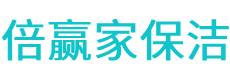 文山保洁公司